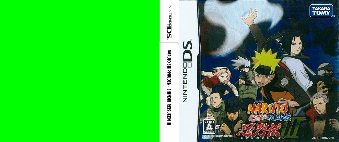 Naruto Shippuuden - Shinobi Retsuden 3 — box-texture (JP)