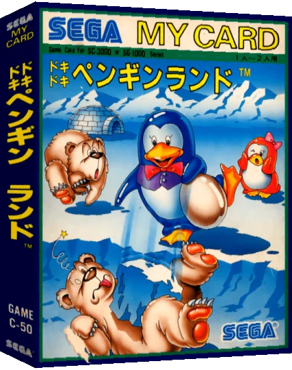 Doki Doki Penguin Land — box-3D (JP)