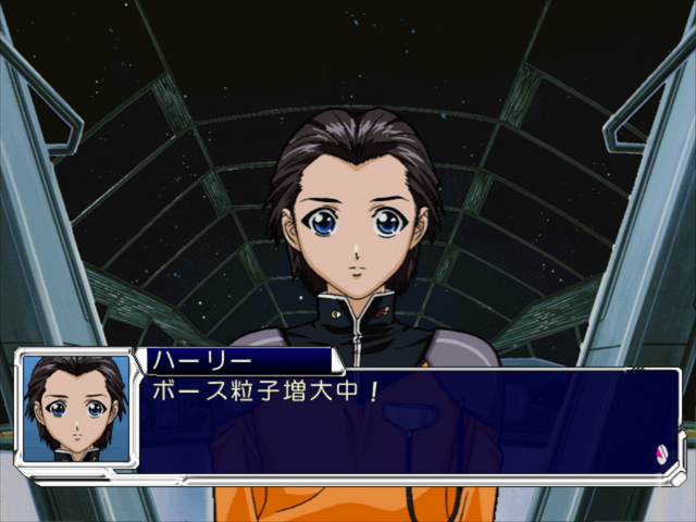 Kidou Senkan Nadesico - Nadesico the Mission — ss (JP)