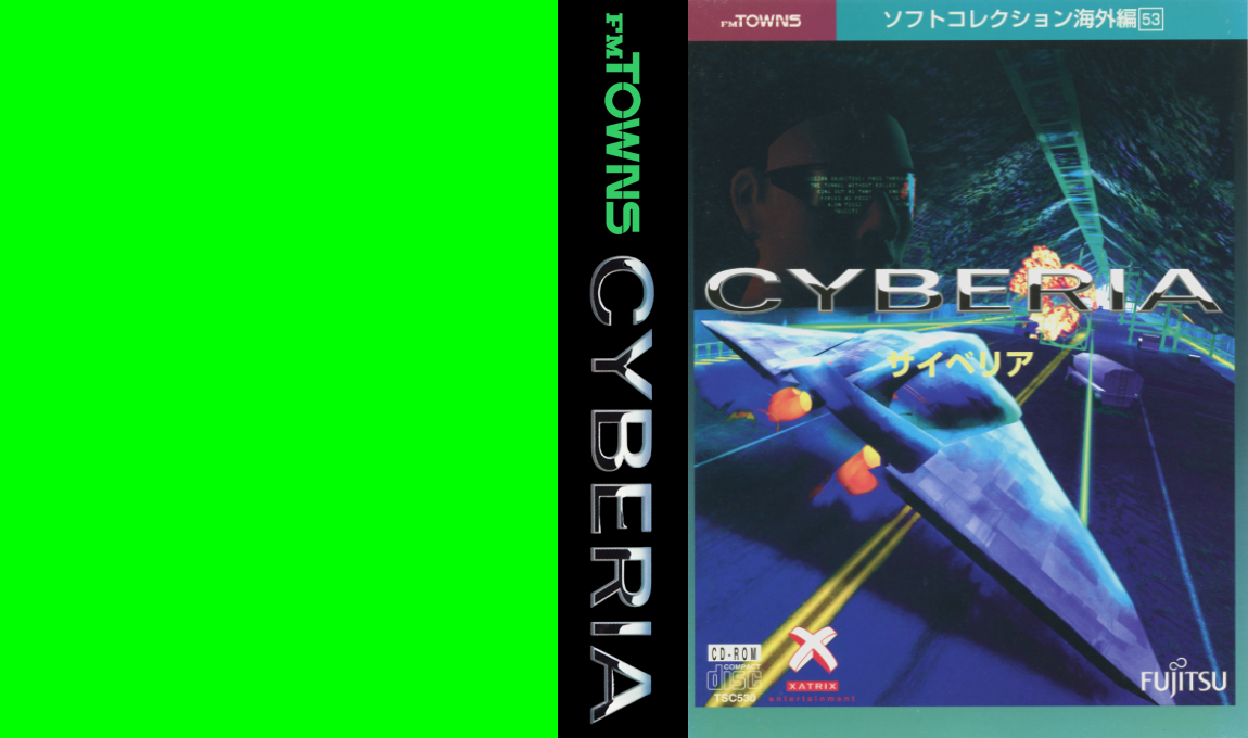 Cyberia — box-texture (JP)
