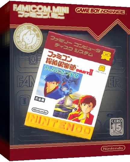 Famicom Mini 28 - Famicom Tantei Club Part II - Ushiro ni Tatsu Shoujo - Zen, Kouhen — box-3D (JP)
