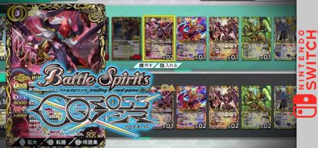 Battle Spirits - Crossover — steamgrid