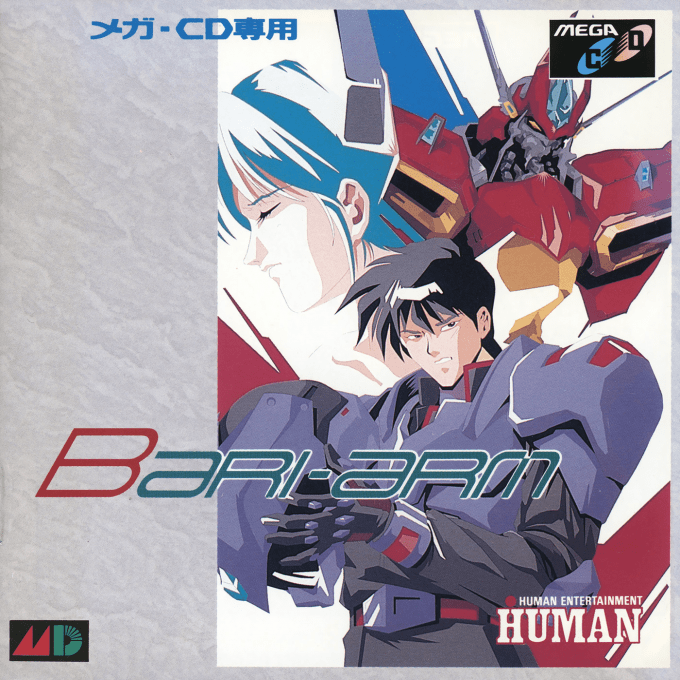 Bari-Arm — box-2D (JP)