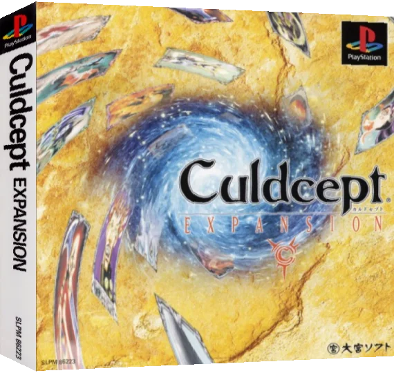 Culdcept - Expansion — box-3D (ASI)
