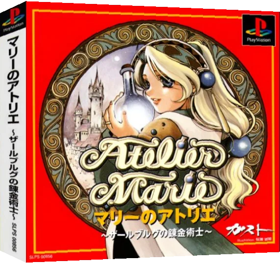 Atelier Marie: Salburg no Renkinjutsushi — box-3D (JP)