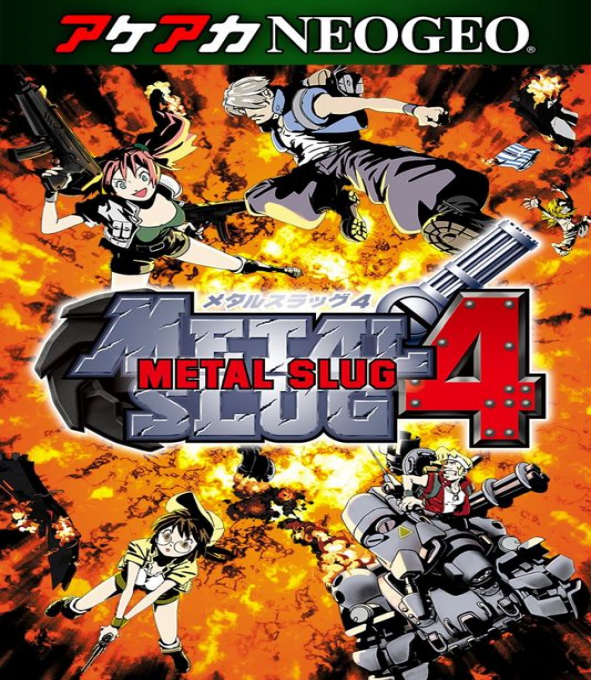 Aca Neogeo Metal Slug 4 — box-2D (JP)