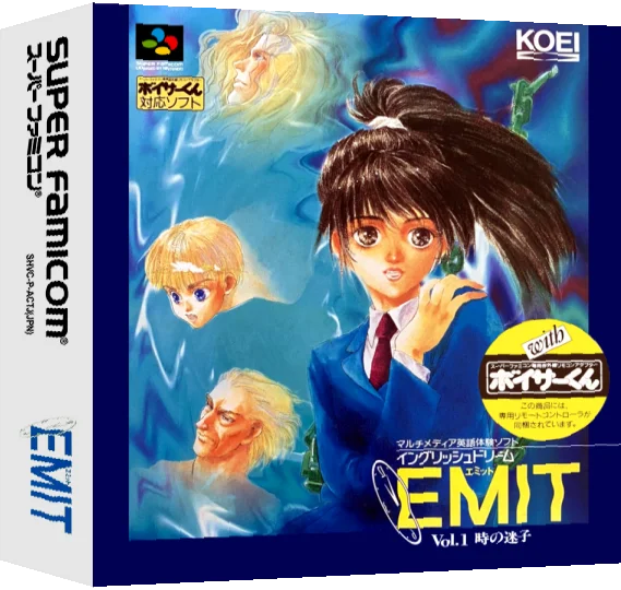 Emit Vol. 1 - Toki no Maigo — box-3D (JP)