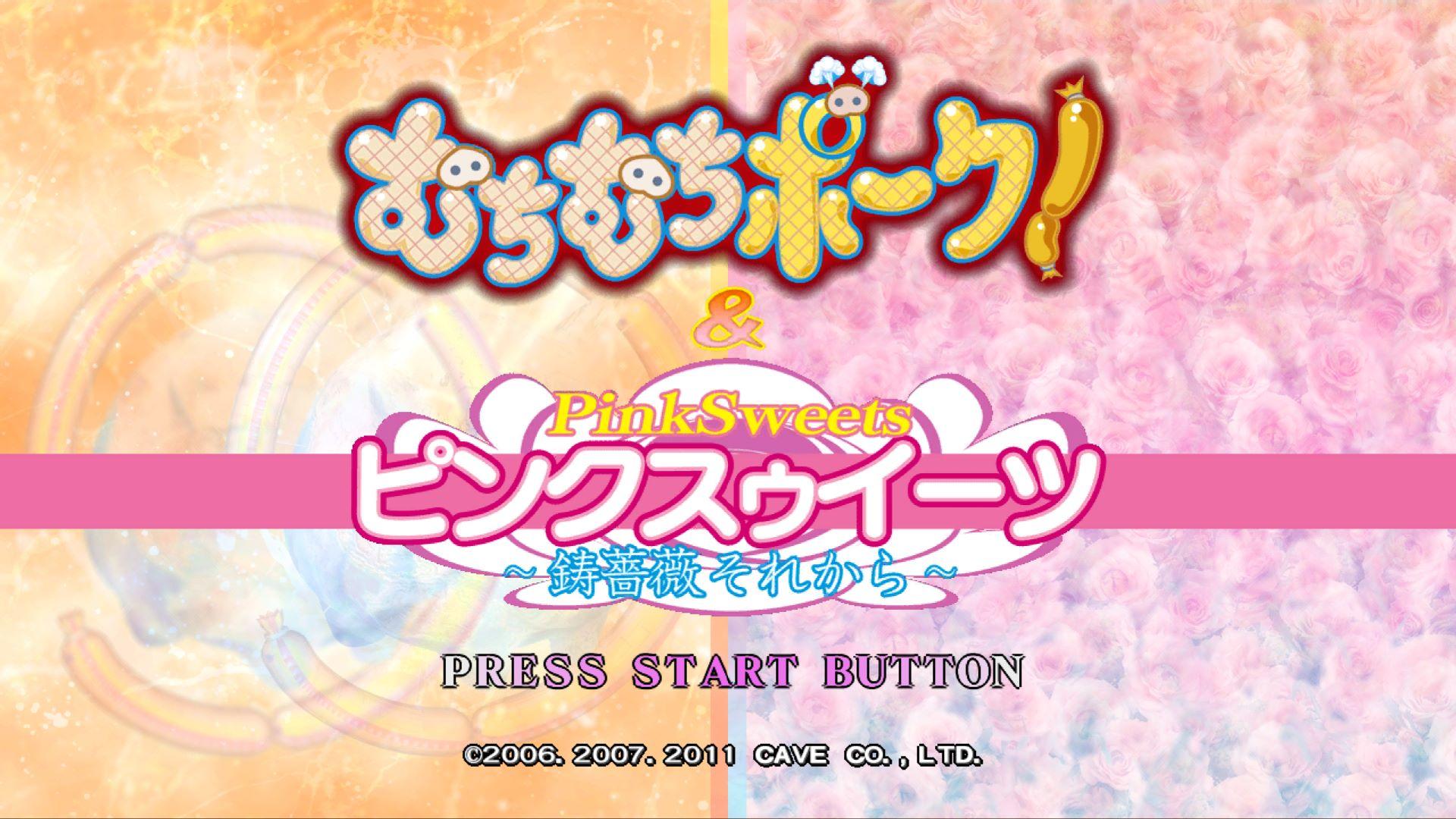 Muchi Muchi Pork! & Pink Sweets — sstitle (JP)