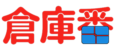 Sōko-ban — wheel (JP)