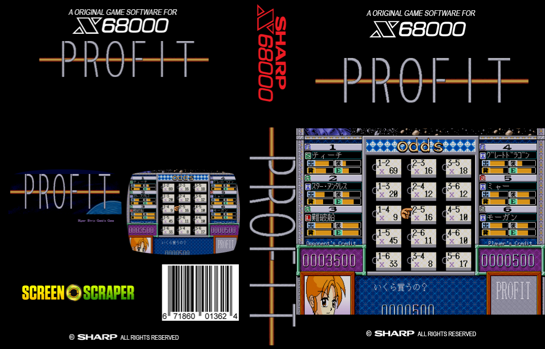 Profit — box-texture (SS)