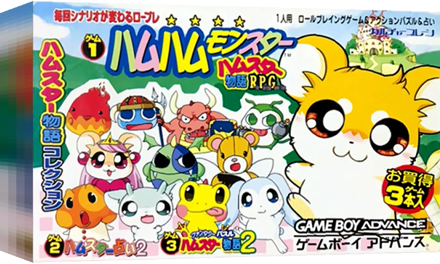 Hamster Monogatari Collection — box-3D (JP)