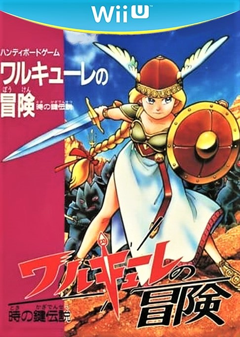 Valkyrie no Bōken - Toki no Kagi Densetsu box art