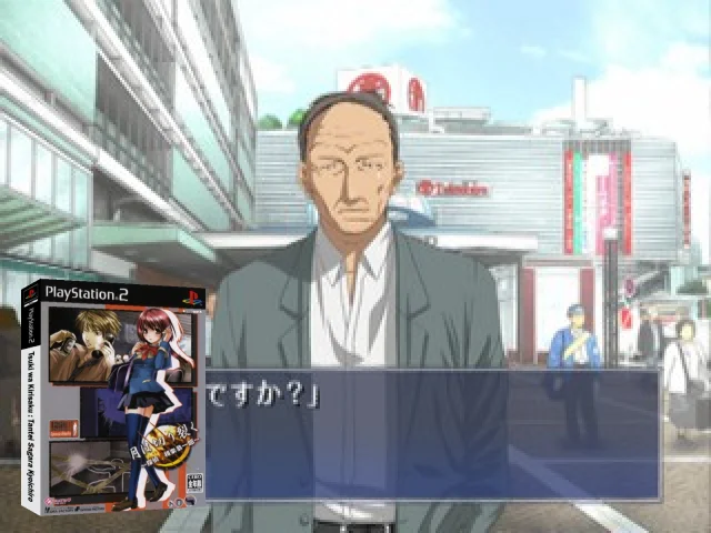 Tsuki wa Kirisaku - Tantei Sagara Kyouichirou — mixrbv2 (JP)