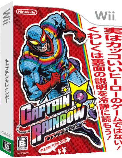 Captain Rainbow — box-3D (JP)