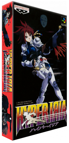 Hyper Iria — box-3D (JP)