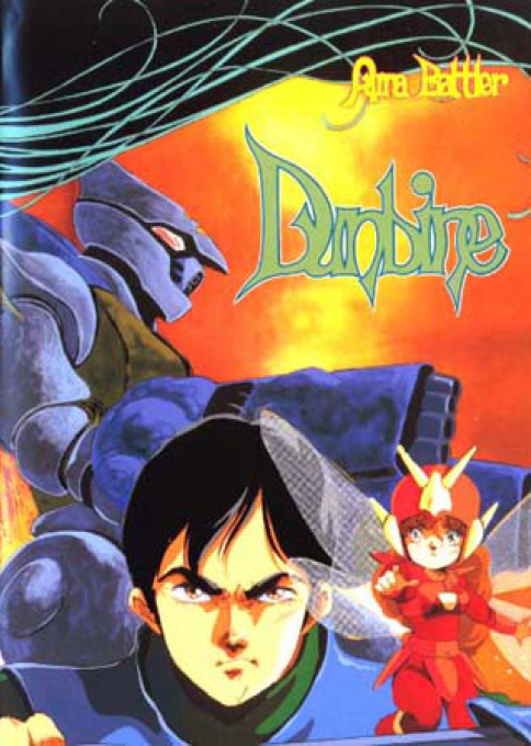 Seisen Samurai Danbain. Aura Battler Dunbine box art