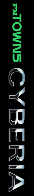 Cyberia — box-2D-side (JP)