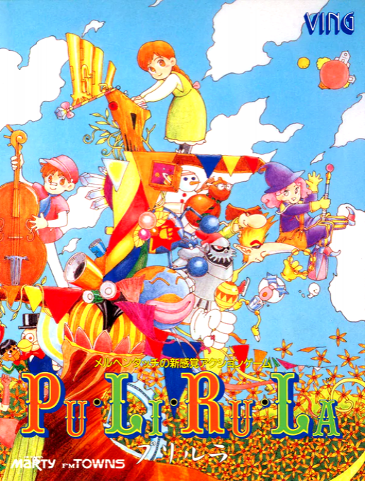 Pu-Li-Ru-La box art