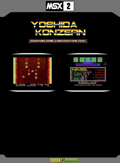Yoshida Builder - Data Library Vol 2 — box-2D-back (SS)