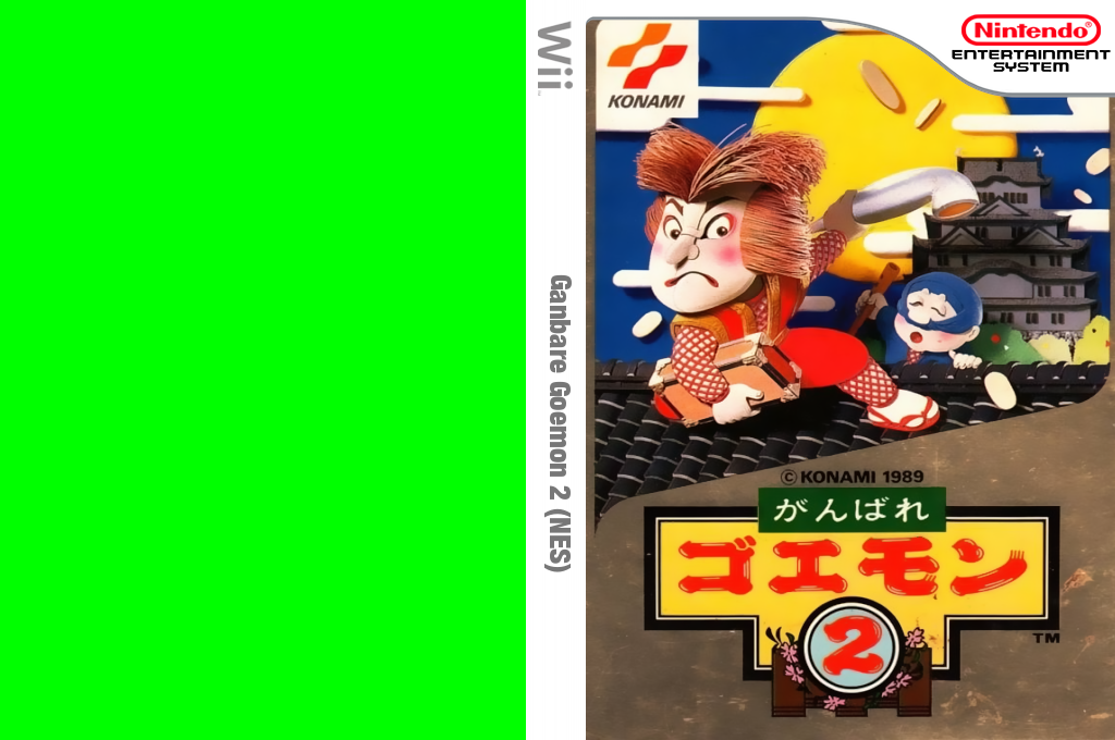 Ganbare Goemon 2 — box-texture (JP)