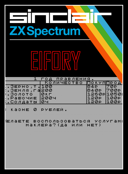 Eifory box art