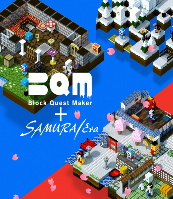 BQM: Block Quest Maker + Samurai Era box art