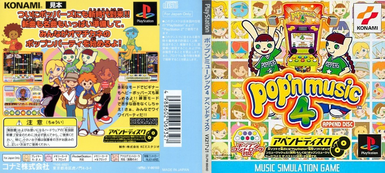 Pop'n Music 4 - Append Disc — box-texture (JP)