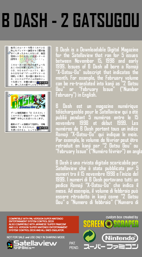 B Dash - 3 Gatsugou — box-2D-back (SS)