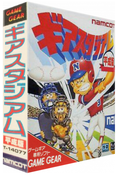 Gear Stadium Heiseiban — box-3D (JP)