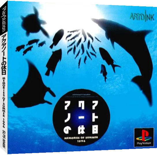 Aquanaut No Kyuujitsu - Memories Of Summer 1996 — box-3D (JP)