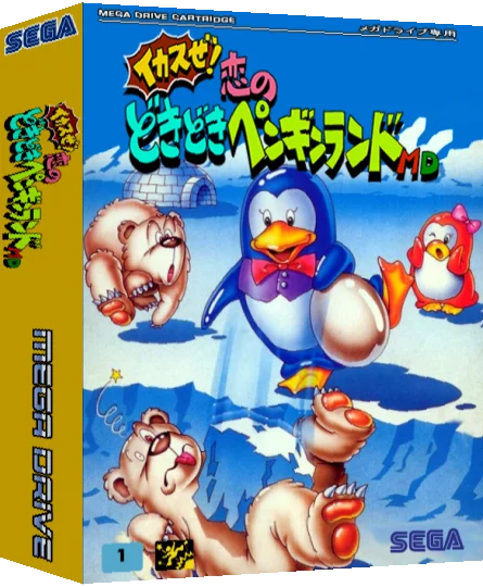 Ikasuze! Koi no Doki Doki Penguin Land MD — box-3D (JP)