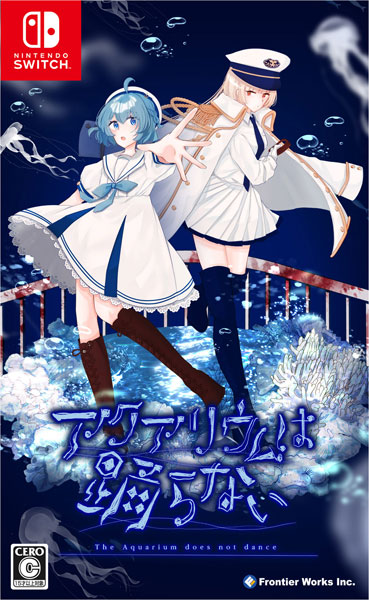 Aquarium Does Not Dance, The box art