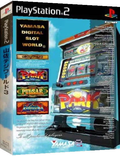 Yamasa Digi World 3 - Time Park, King Pulsar, Cyber Dragon — box-3D (JP)