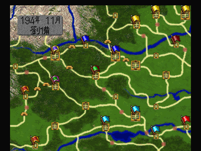 Sangokushi IV — ss (WOR)