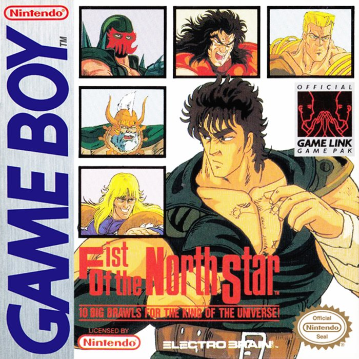 Fist Of The North Star box art