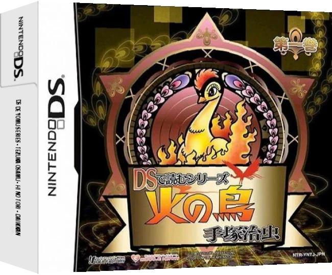 DS de Yomu Series - Tezuka Osamu - Hi no Tori - Daiikkan — box-3D (JP)
