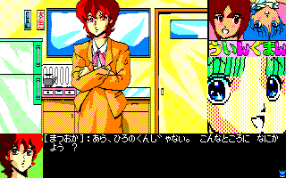Wing Man2 — ss (JP)