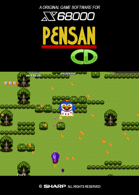 Pensan Cd box art