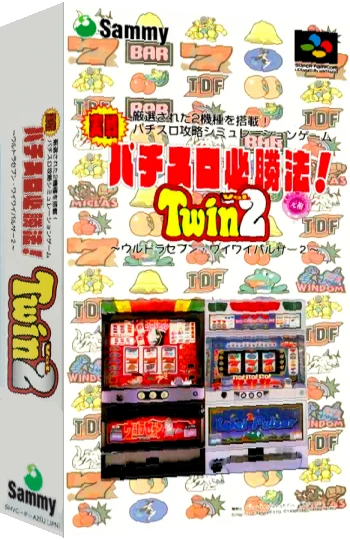 Jissen Pachi-Slot Hisshouhou! Twin Vol. 2 — box-3D (JP)