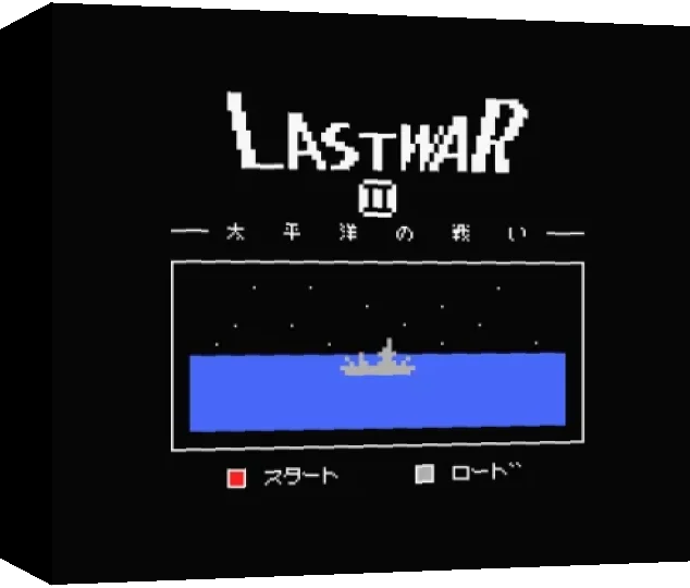 Last War 2 — box-3D (WOR)