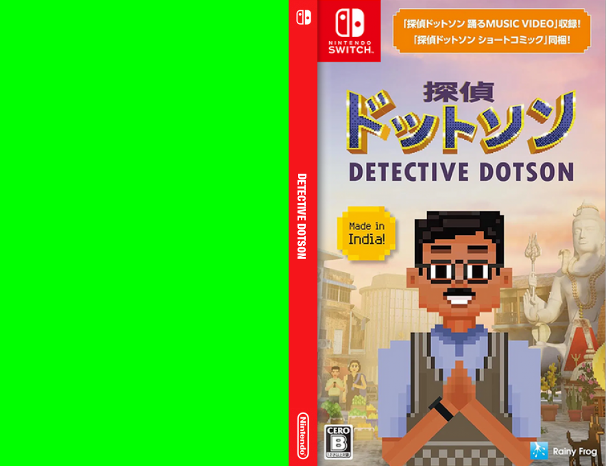 Detective Dotson — box-texture (JP)