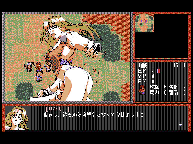 Madou Gakuin R — ss (JP)
