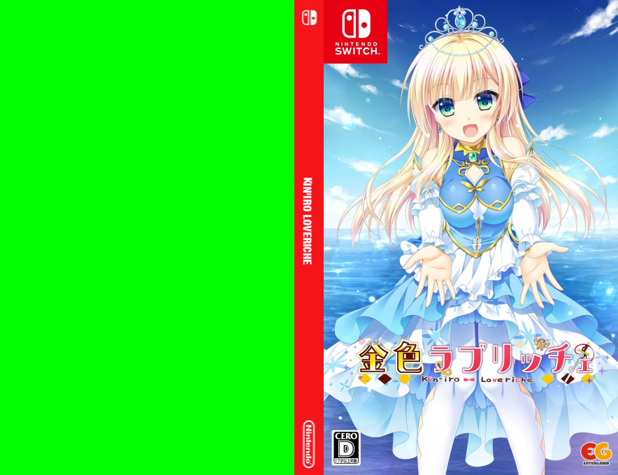 Kin'iro Loveriche — box-texture (JP)