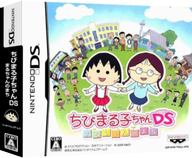 Chibi Maruko-chan DS - Maru-chan no Machi — box-3D (JP)