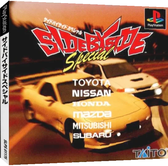 Side By Side Special — box-3D (JP)