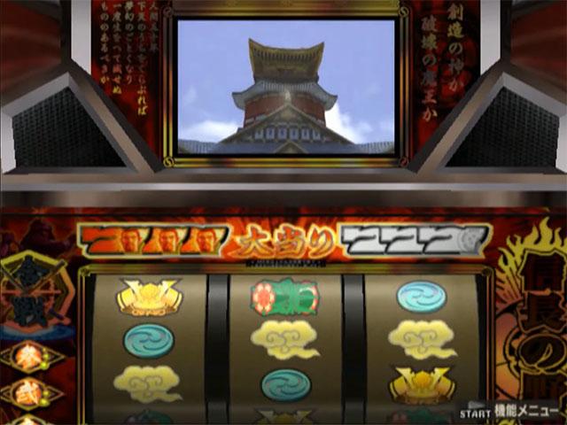 Pachi-Slot Nobunaga no Yabou - Tenka Sousei — ss (JP)