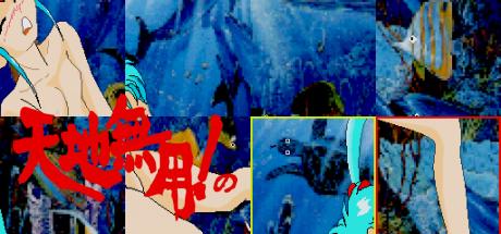 Tenchi Muyou Puzzle De Pazurou — steamgrid
