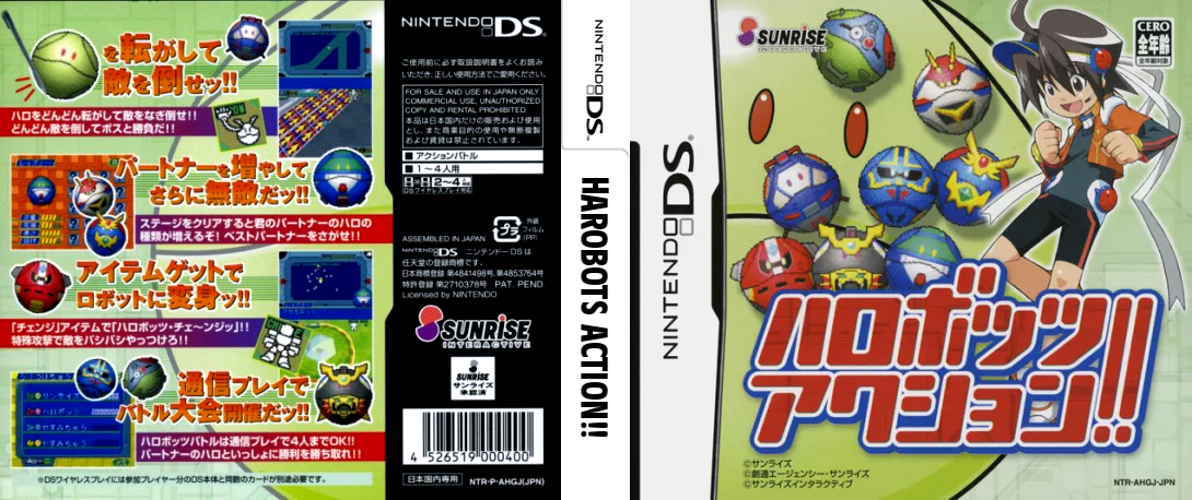 Harobots Action!! — box-texture (JP)