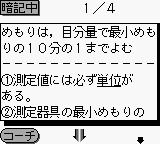 Goukaku Boy Series - Koukou Nyuushi Derujun - Rika Anki Point 250 — ss (WOR)