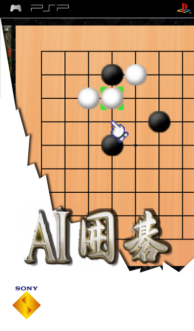 AI Igo — box-2D (SS)